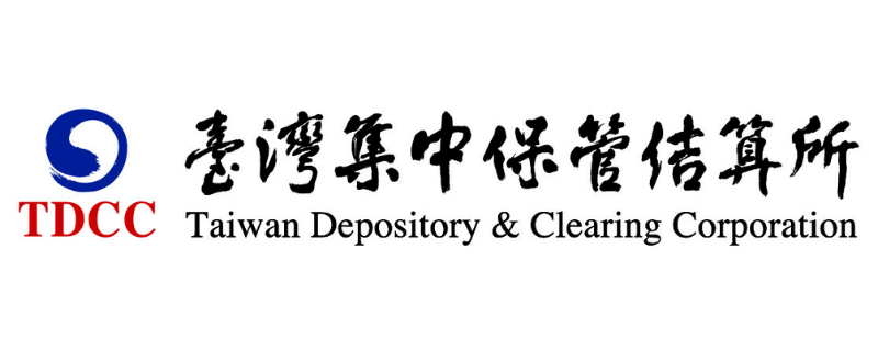 台灣集中保管結算所 — JoiiMove 企業公益健走活動合作夥伴
