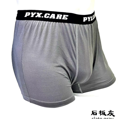 【品業興】 銀盾 抗菌男士內褲(三件組)