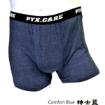 【品業興】 銀盾 抗菌男士內褲(三件組)