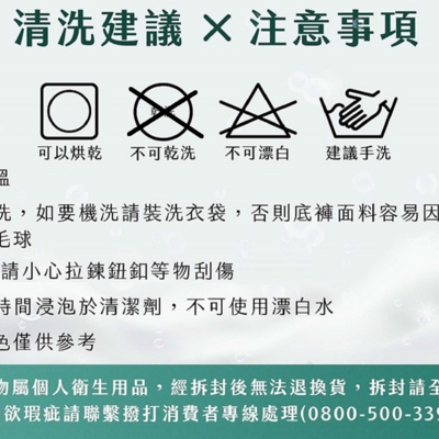 【品業興】 銀盾 抗菌男士內褲