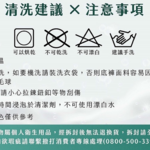 【品業興】 銀盾 抗菌男士內褲