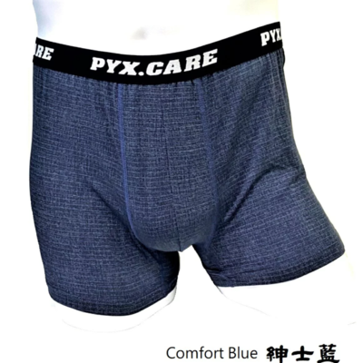 【品業興】 銀盾 抗菌男士內褲