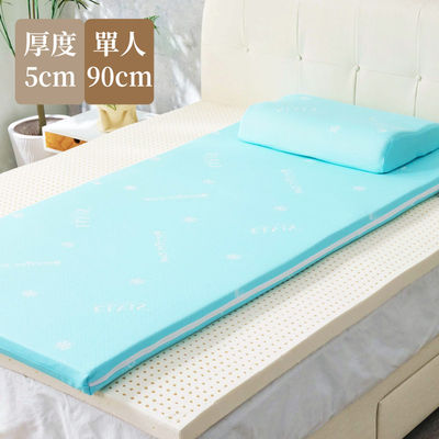 【ELVIS愛菲斯】馬來西亞原裝乳膠床墊(厚度5公分) 單人90公分