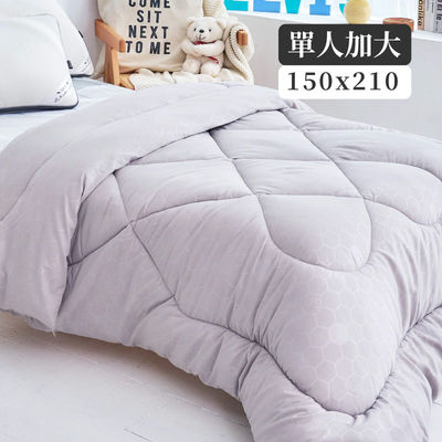 【ELVIS愛菲斯】遠紅外線石墨烯蓄熱冬被 單人加大