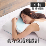 【ELVIS愛菲斯】深層好眠冰涼蝴蝶枕