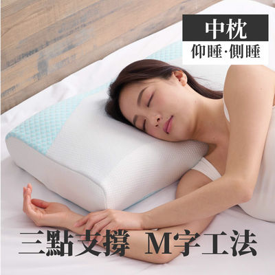 【ELVIS愛菲斯】保健冰涼優眠枕
